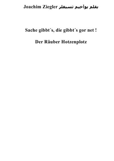 'Cover von Sache gibbt´s, die gibbt´s gor net !  Der Räuber Hotzenplotz'-Cover
