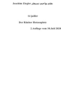 14 juillet  Der Räuber Hotzenplotz - Joachim Ziegler