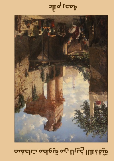 'folded pages from the history of Latakia'-Cover