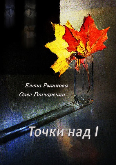 'Clarify'-Cover