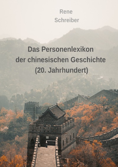 'Cover von Das Personenlexikon der chinesischen Geschichte (20. Jahrhundert)'-Cover
