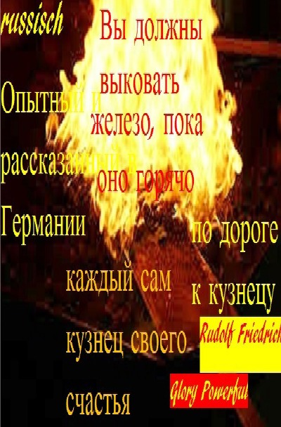 'russisch… solange es heiß ist… auf dem Weg zum Schmied'-Cover