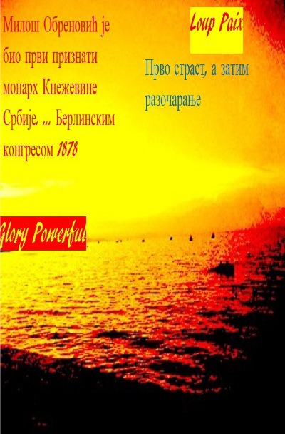 'Cover von Милош Обреновић је био први признати монарх Кнежевине Србије. … Берлинским конгресом 1878'-Cover