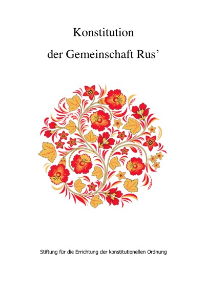 'Cover von Konstitution der Gemeinschaft Rus’'-Cover