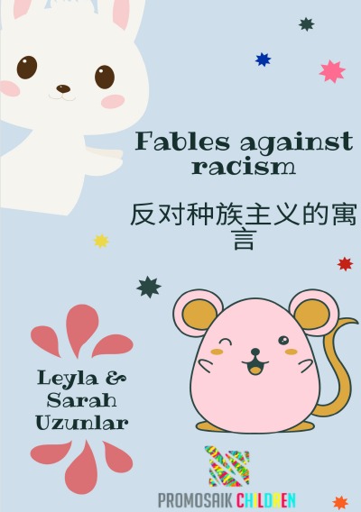 'Cover von Fables against racism 反对种族主义的寓言'-Cover