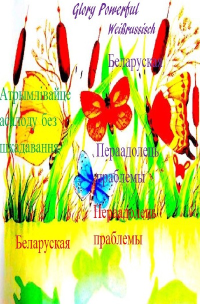 'Weißrussisch  Genuss ohne Reue'-Cover