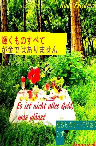 'Cover von Lerne japanisch oder deutsch mit diesem Buch 輝くものすべてが金ではありません'-Cover