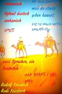 Du bist dankbar, weil du etwas geben kannst: zwei Sprachen, ein Bestreben - አንድ ነገር መስጠት ስለሚችሉ አመስጋኞች ናችሁ Hybrid deutsch amharisch - Rudi Friedrich, Rudolf Friedrich