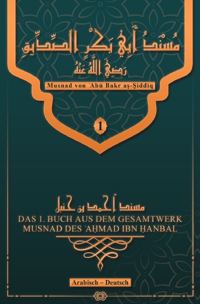 'Cover von Musnad von ʾAbū Bakr aṣ-Ṣiddīq'-Cover
