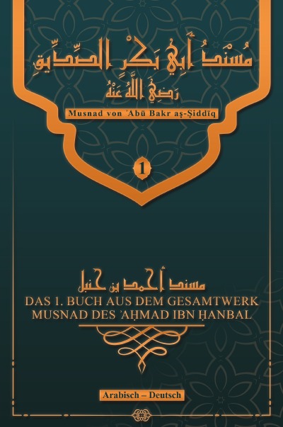 'Musnad von ʾAbū Bakr aṣ-Ṣiddīq'-Cover