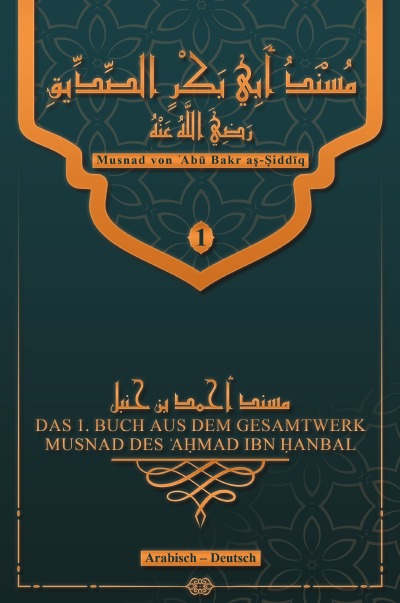 'Cover von Musnad von ʾAbū Bakr aṣ-Ṣiddīq'-Cover