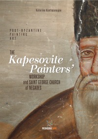 Post-Byzantine Painting Art - The Kapesovite Painters’ Workshop and Saint George Church of Negades - Katerina Kontopanagou