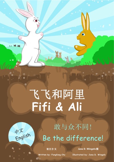 'Fifi & Ali'-Cover