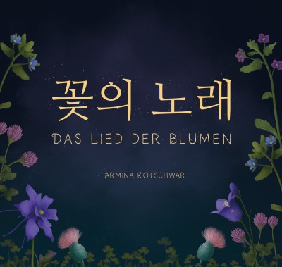 '꽃의 노래 – Das Lied der Blumen'-Cover