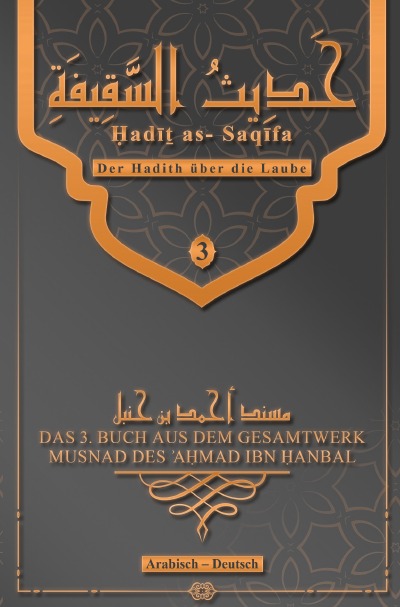 'Cover von Der Hadith über die Laube – Ḥadīṯ as- Saqīfa'-Cover