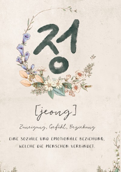 'Koreanisch Vokabelheft'-Cover