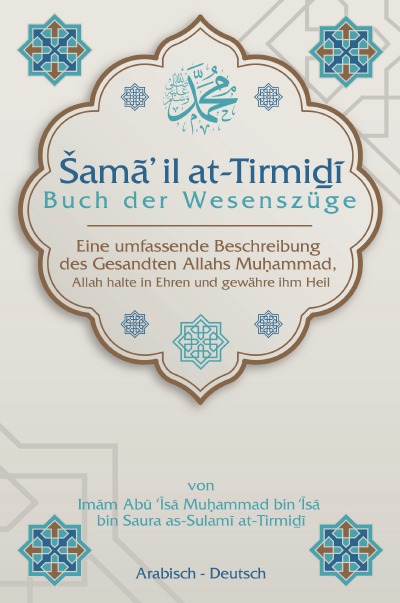'Šamāʾil at-Tirmiḏī – Buch der Wesenszüge'-Cover
