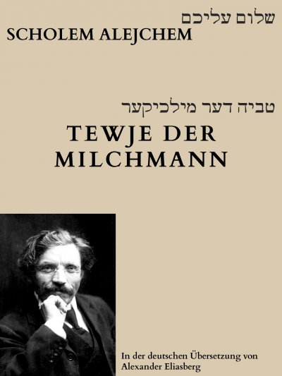 'Tewje der Milchmann'-Cover