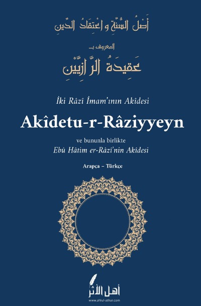 'Aslu-s-Sunneti ve İ‘tikâdu-d-Dîn  – Akidetu-r-Raziyyeyn'-Cover