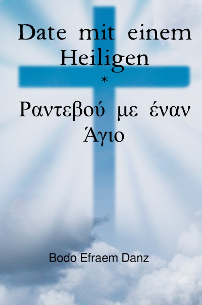'Cover von Date mit einem Heiligen * Ραντεβού με έναν Άγιο'-Cover