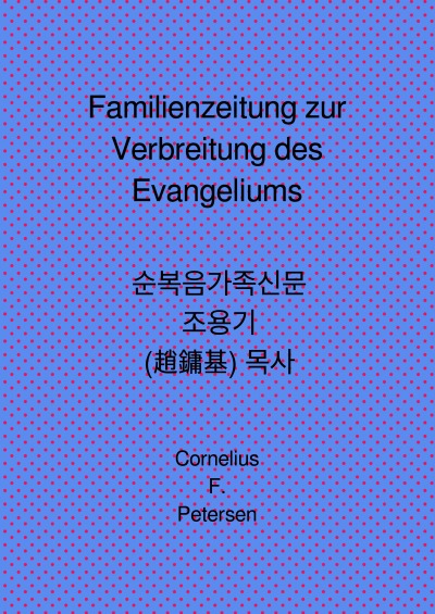 'Cover von Familienzeitung zur Verbreitung des Evangeliums'-Cover
