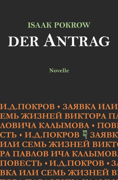 'Cover von Der Antrag'-Cover