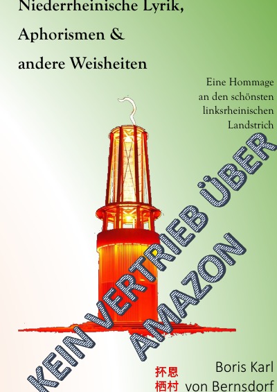 'Cover von Niederrheinische Lyrik, Aphorismen & andere Weisheiten'-Cover