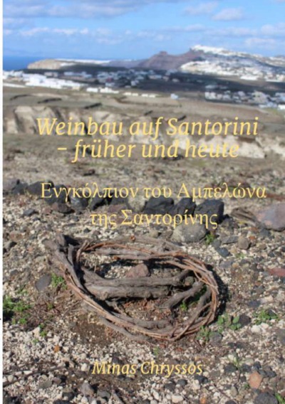 'Weinbau auf Santorini – früher und heute'-Cover