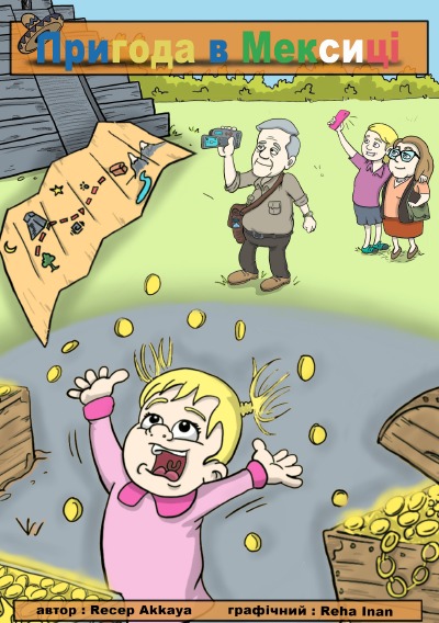 'Cover von Pryhoda v Meksytsi'-Cover
