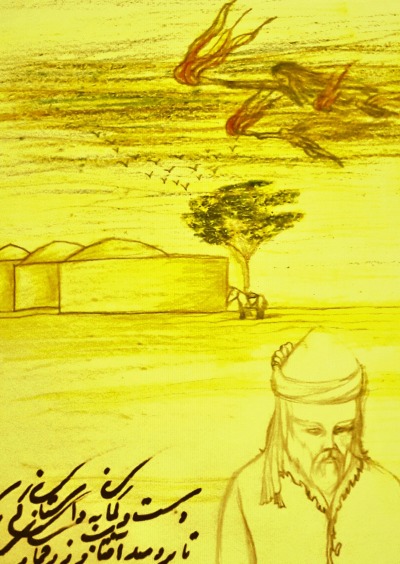 'Cover von Khajou gefallen in der Liebe'-Cover