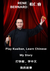 Play Kuaiban, Learn Chinese - My Story  打快板，学中文 - 我的故事 - (Coloured version) - Rene Bernard
