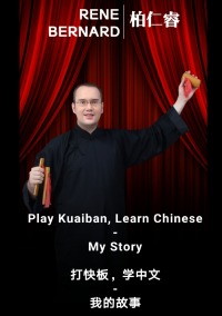 Play Kuaiban, Learn Chinese - My Story  打快板，学中文 - 我的故事 - (Black and white version) - Rene Bernard