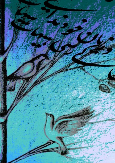 'Cover von Gefallen in der Liebe'-Cover