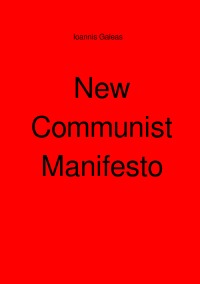 New Communist Manifesto - Ioannis Galeas