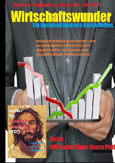 'Cover von Wirtschaftswunder'-Cover