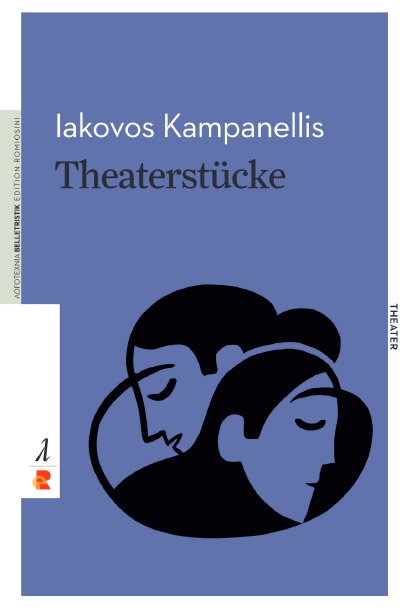 'Theaterstücke'-Cover