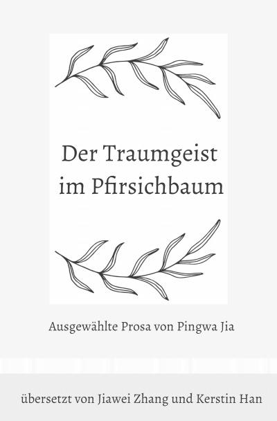 'Der Traumgeist im Pfirsichbaum'-Cover