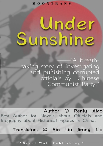 'Cover von Under Sunshine'-Cover
