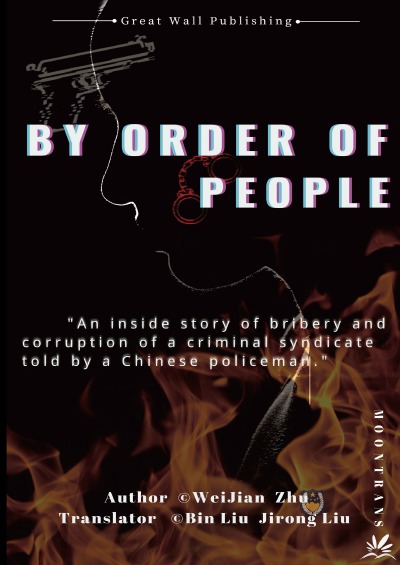 'By Order of People'-Cover