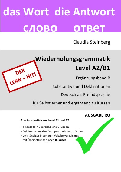 'Cover von DaF – Wiederholungsgrammatik A2/B1 – Ergänzungsband B – Substantive und Deklinationen – Ausgabe RU'-Cover