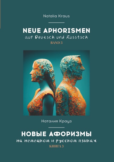 'Cover von Neue Aphorismen auf Deutsch und Russisch. Band 3. Новые афоризмы на немецком и русском языках. Книга 3.'-Cover