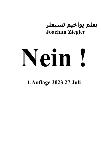 'Cover von Nein ! 1.Auflage 2023 27.Juli'-Cover