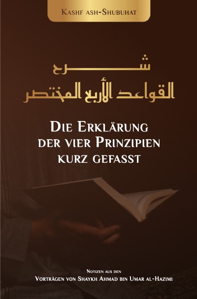 'Die Erklärung der 4 Prinzipien von Shaykh Muhammad Ibn Abdulwahab'-Cover