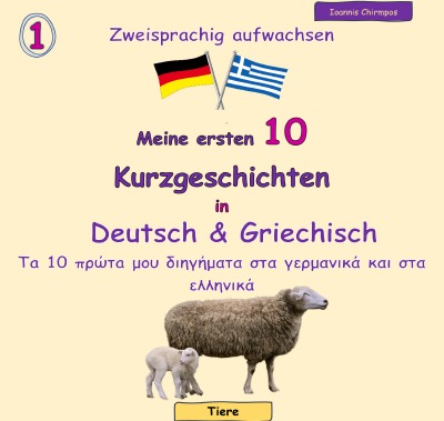 'Meine ersten 10 Kurzgeschichten in Deutsch und Griechisch'-Cover
