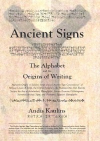 Ancient Signs