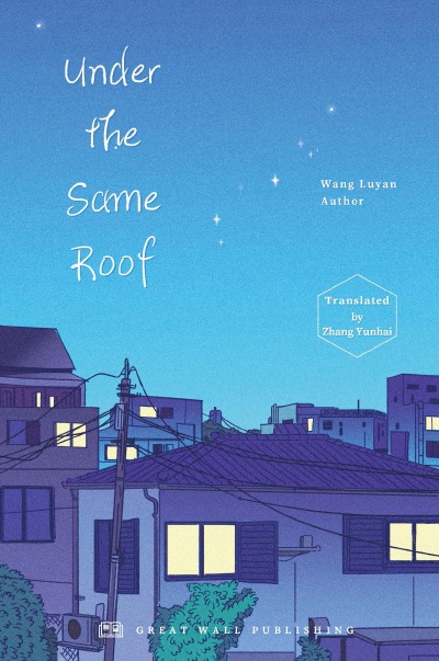 'Cover von Under the Same Roof'-Cover