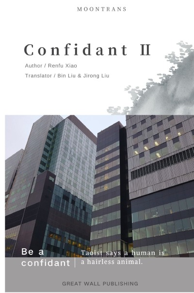 'Cover von Confidant 2'-Cover