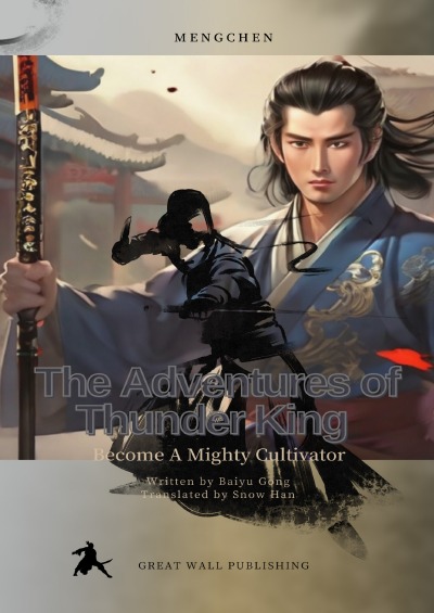 'Cover von The Adventures of Thunder King'-Cover