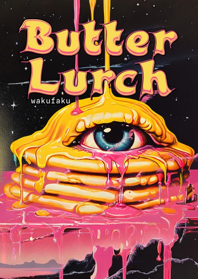 'Cover von Butterlurch'-Cover
