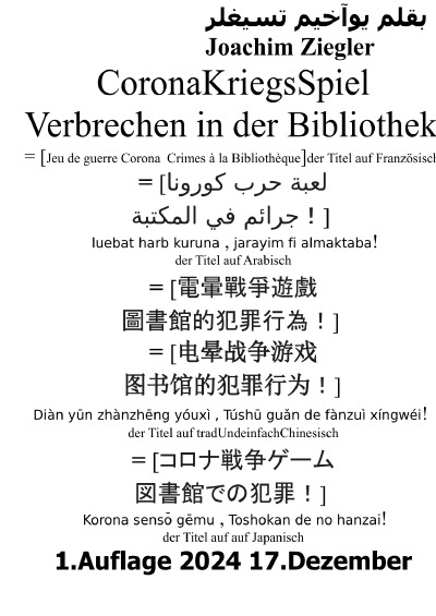 'Cover von CoronaKriegsSpiel  Verbrechen in der Bibliothek  Jeu de guerre Corona  Crimes à la Bibliothèque der Titel auf Französisch = luebat harb kuruna , jarayim fi almaktaba! der Titel auf Arabisch ..'-Cover